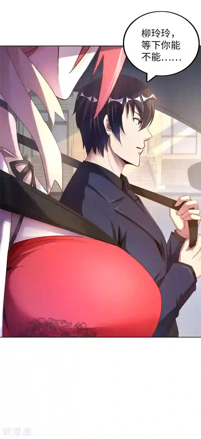 我的师傅是神仙第10话 临时女友