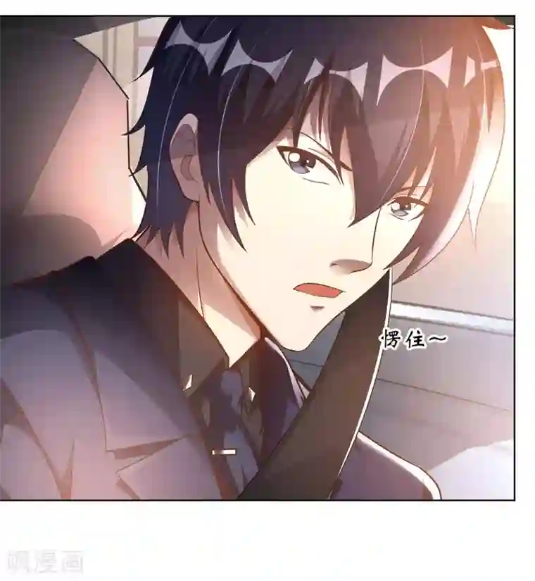 我的师傅是神仙第10话 临时女友