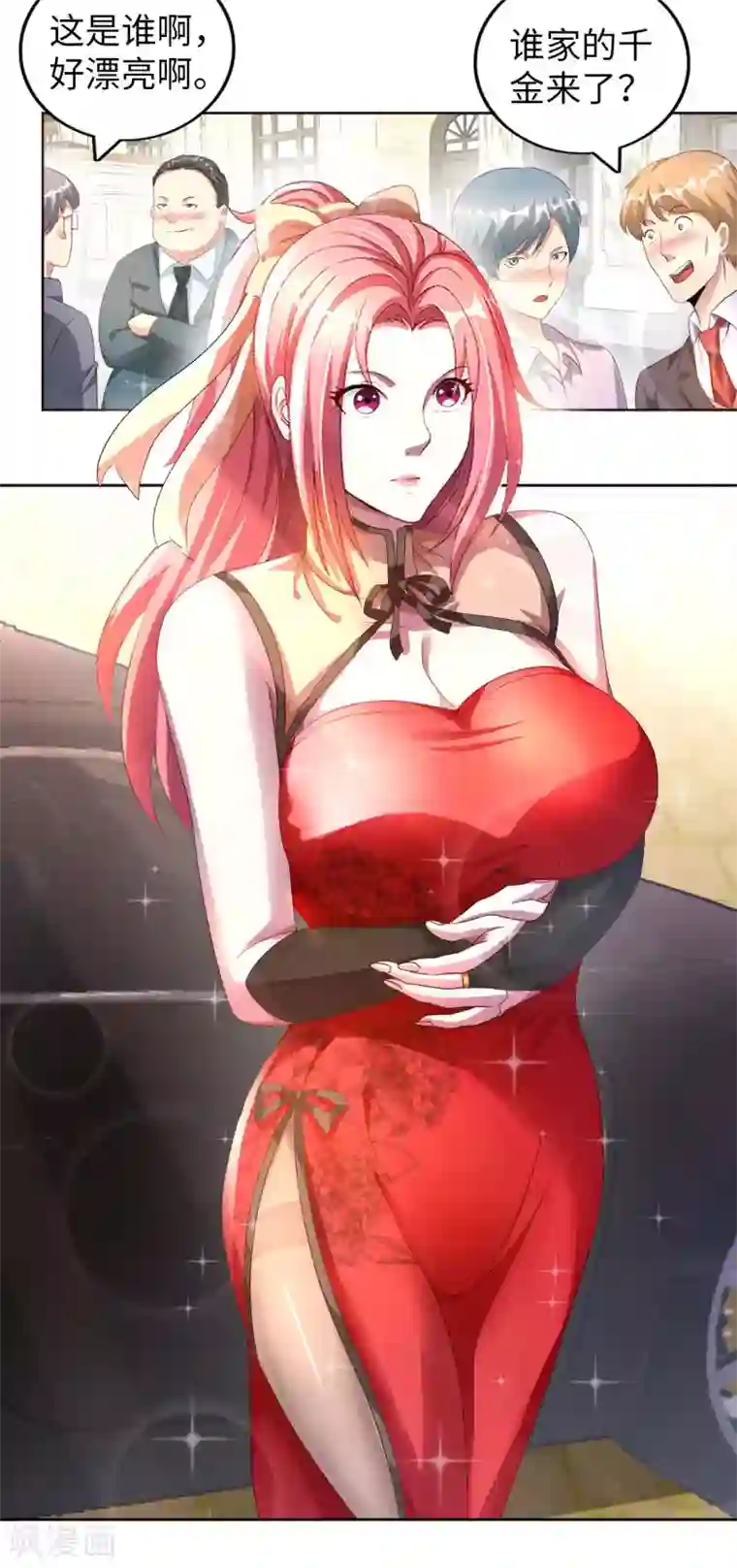 我的师傅是神仙第10话 临时女友