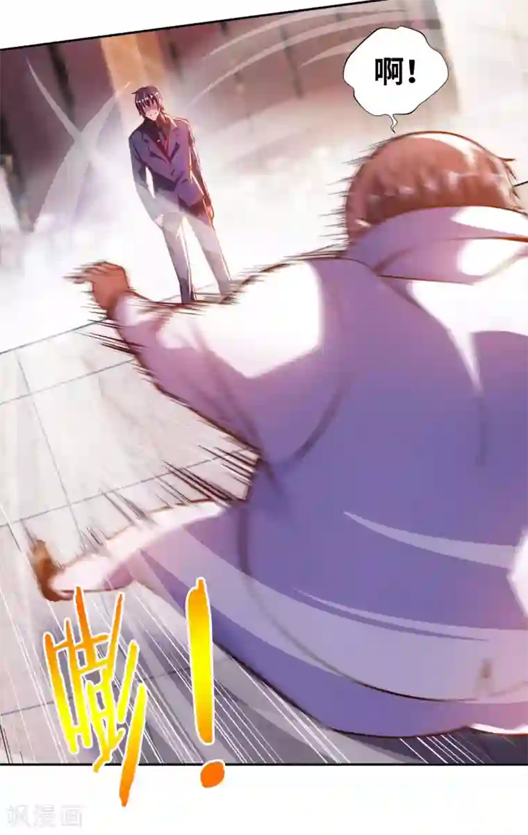 我的师傅是神仙第11话 我是你无法触及的存在