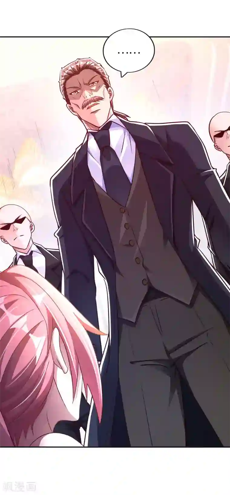 我的师傅是神仙第11话 我是你无法触及的存在