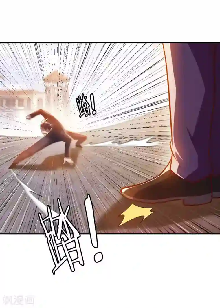 我的师傅是神仙第11话 我是你无法触及的存在
