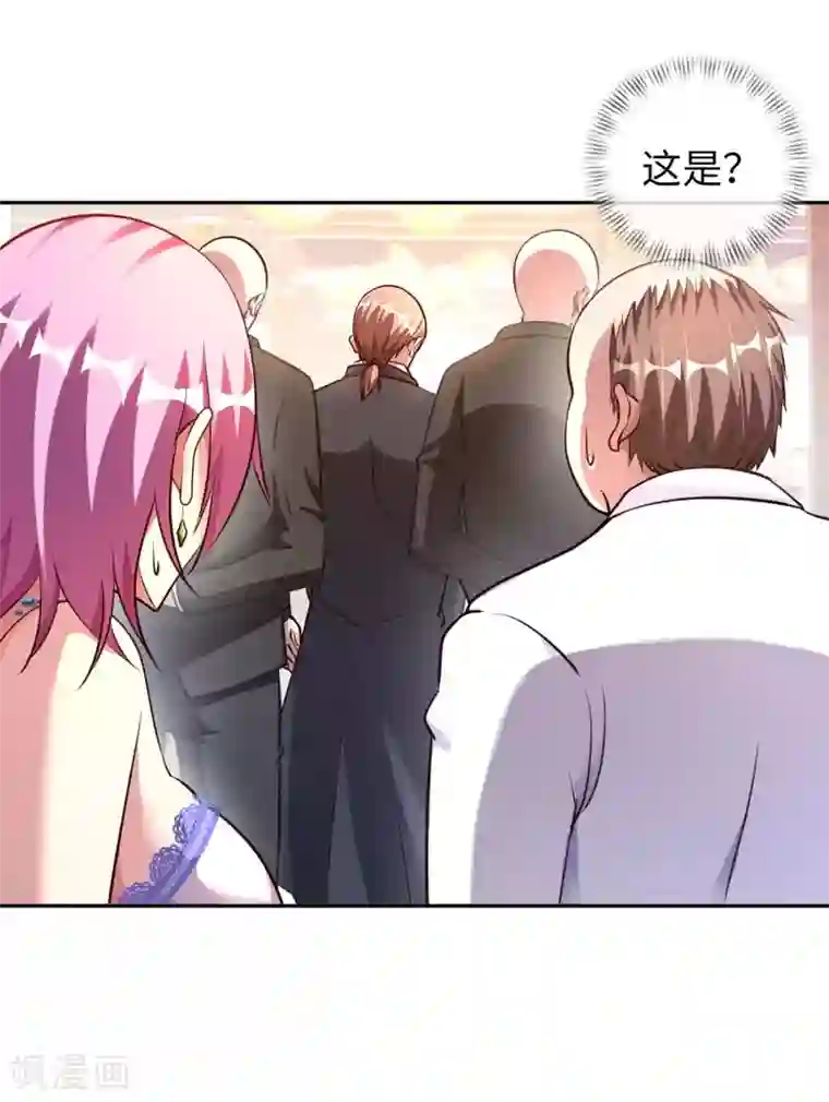 我的师傅是神仙第11话 我是你无法触及的存在