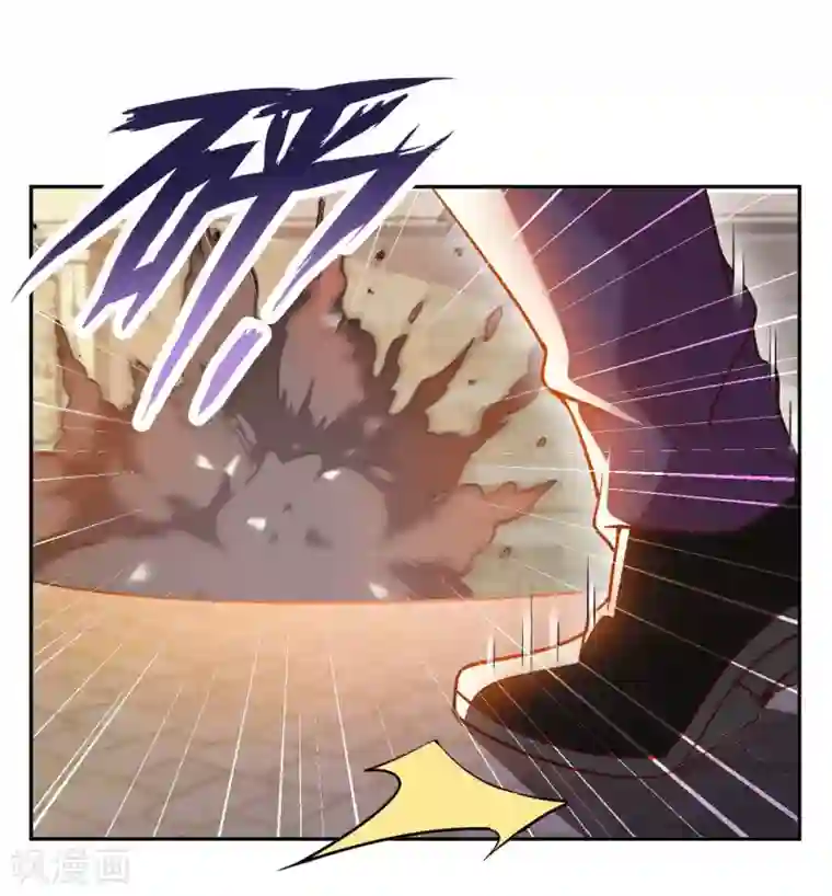 我的师傅是神仙第12话 古武者