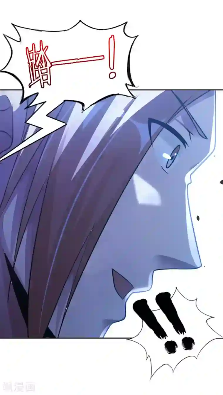 我的师傅是神仙第12话 古武者