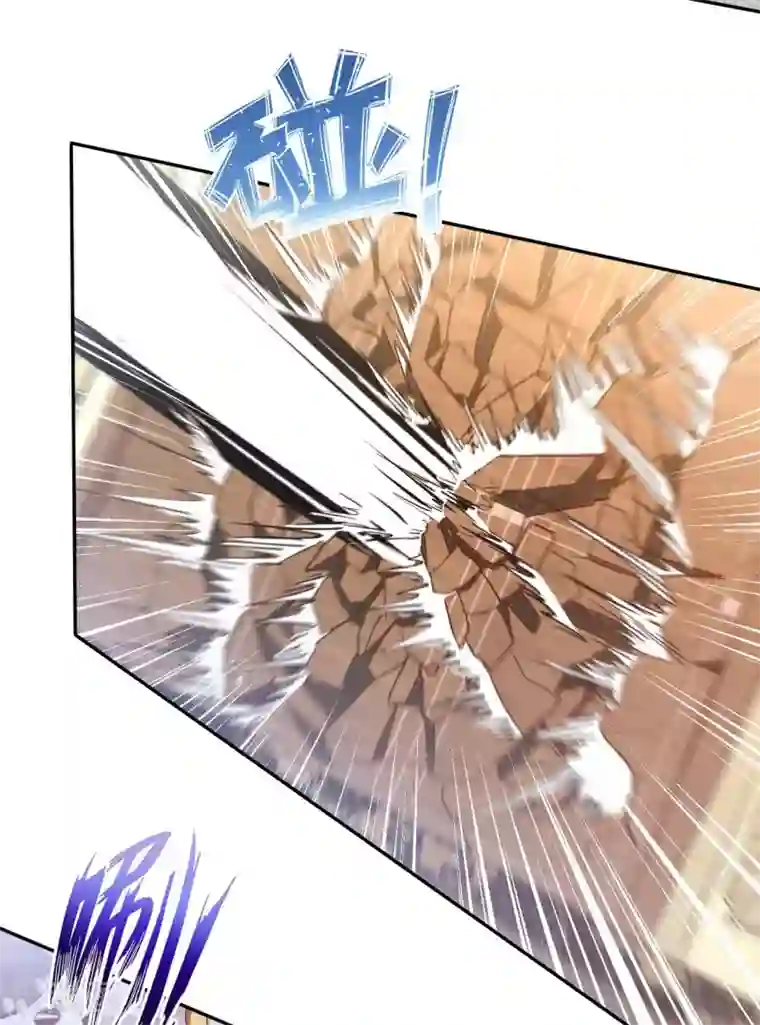 我的师傅是神仙第12话 古武者