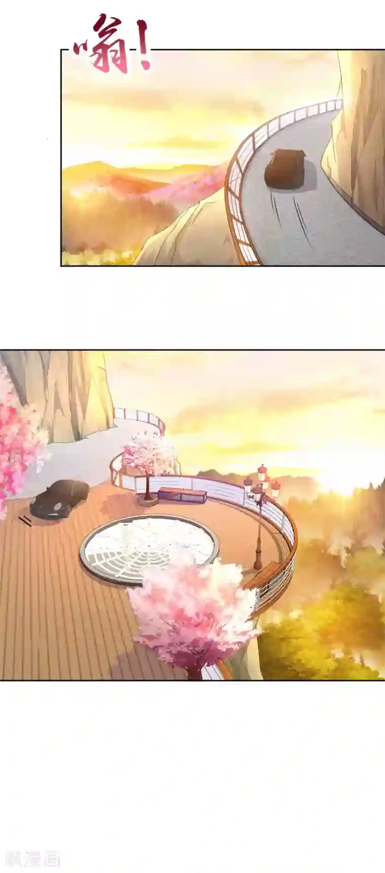 我的师傅是神仙第12话 古武者