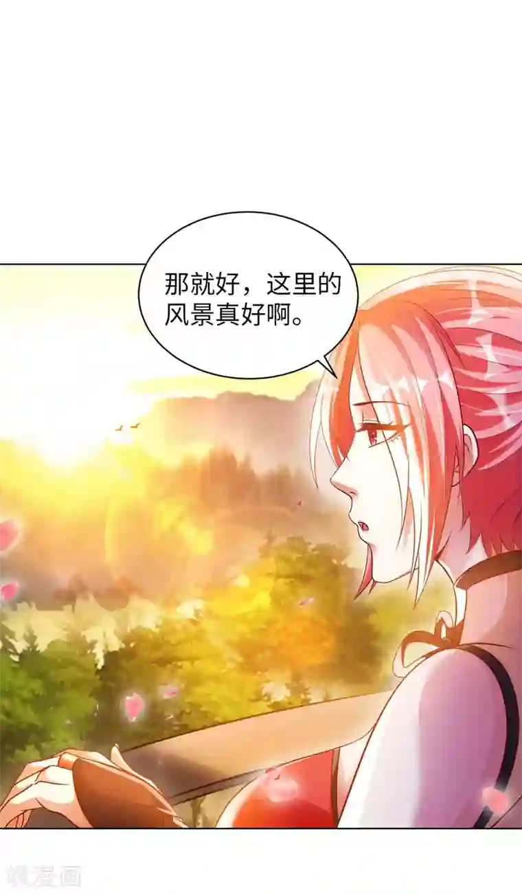 我的师傅是神仙第12话 古武者