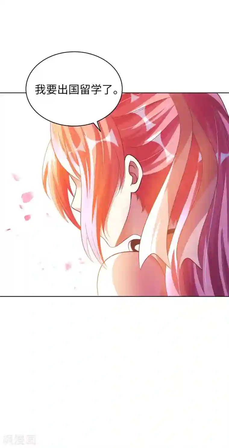 我的师傅是神仙第12话 古武者