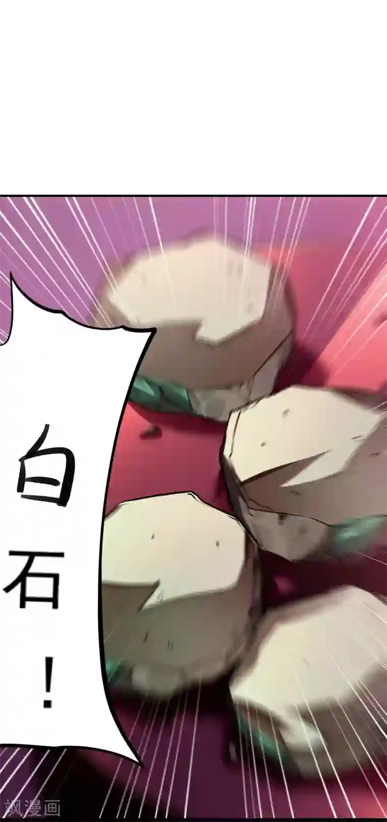 第一赘婿第11话 玉中玉