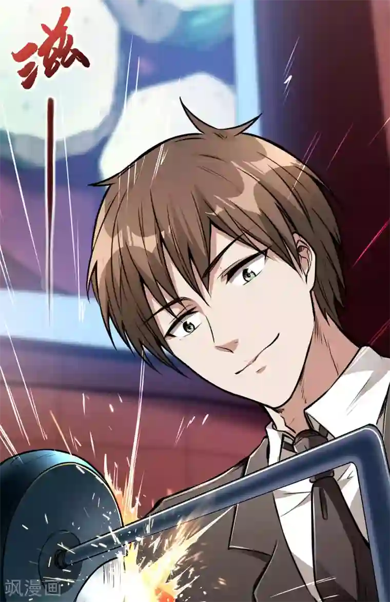 第一赘婿第11话 玉中玉