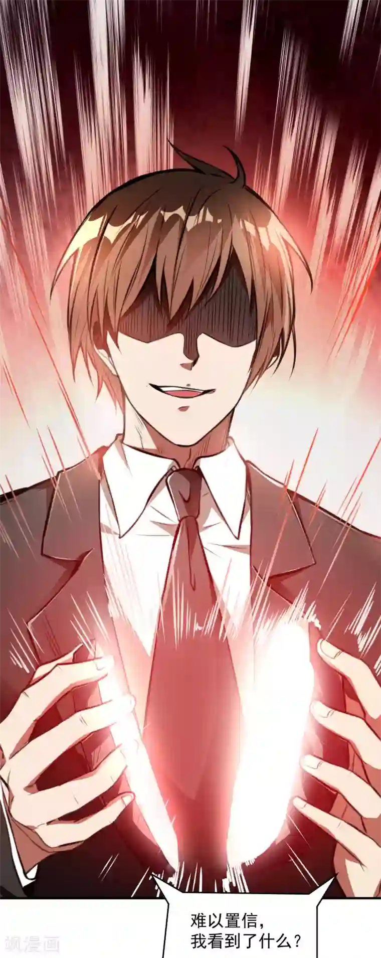 第一赘婿第11话 玉中玉