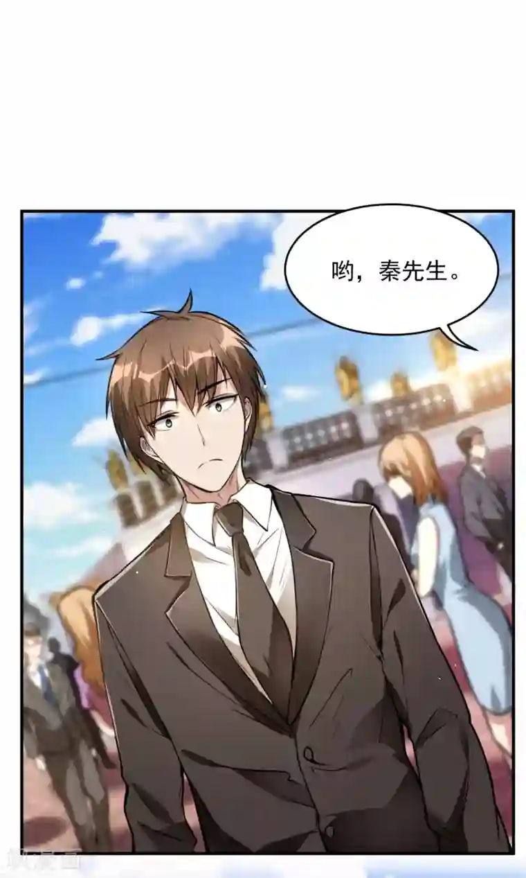 第一赘婿第11话 玉中玉