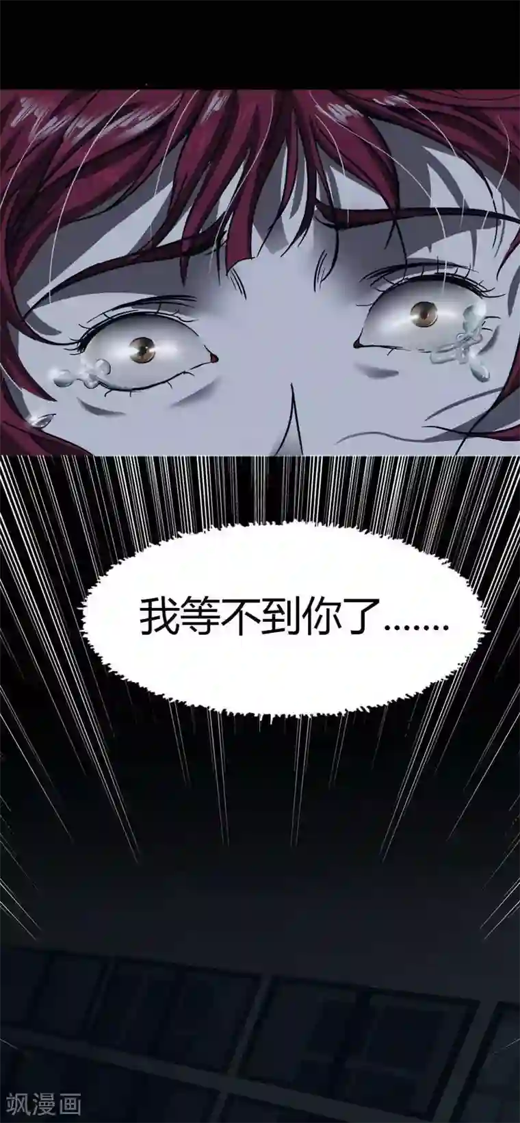 幽冥补习班第9话 Run! Girl run!