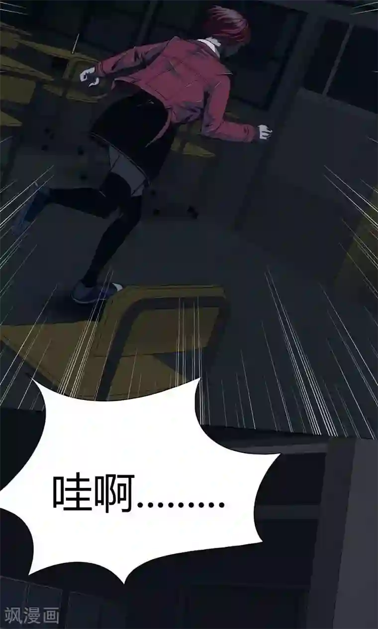 幽冥补习班第9话 Run! Girl run!