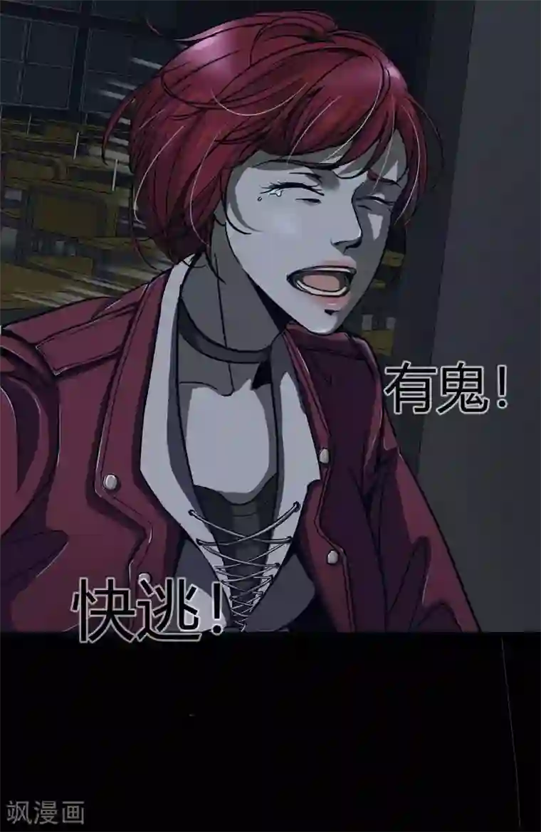 幽冥补习班第9话 Run! Girl run!
