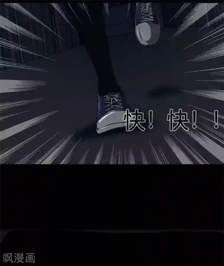 幽冥补习班第9话 Run! Girl run!