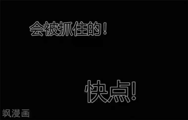 幽冥补习班第9话 Run! Girl run!