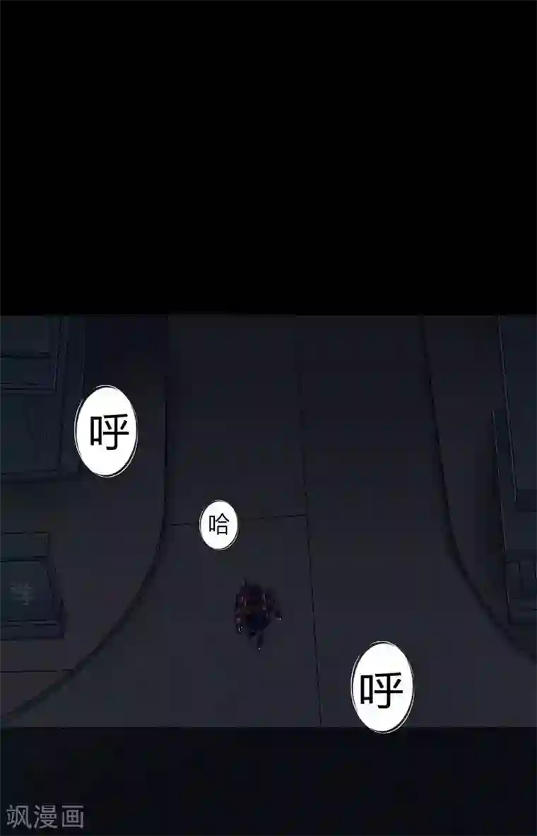 幽冥补习班第9话 Run! Girl run!