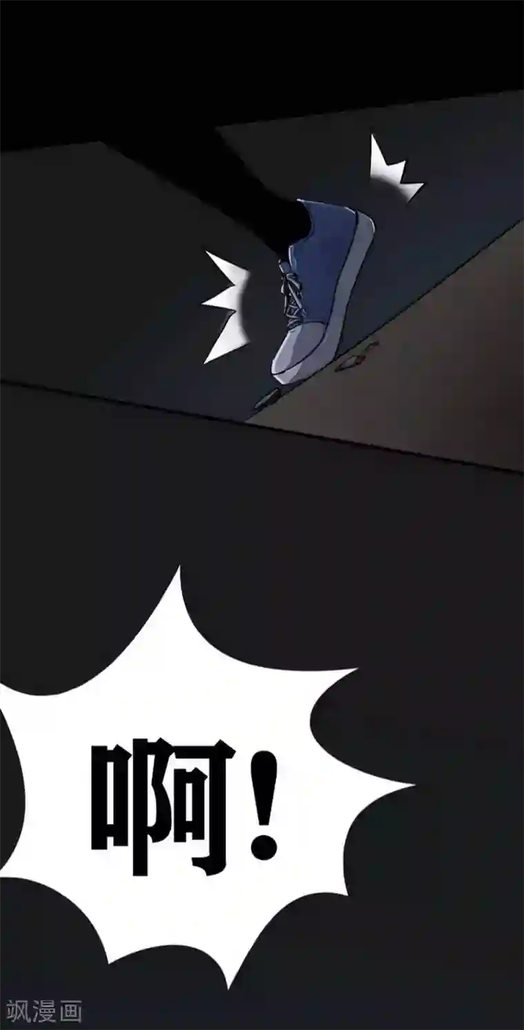 幽冥补习班第9话 Run! Girl run!