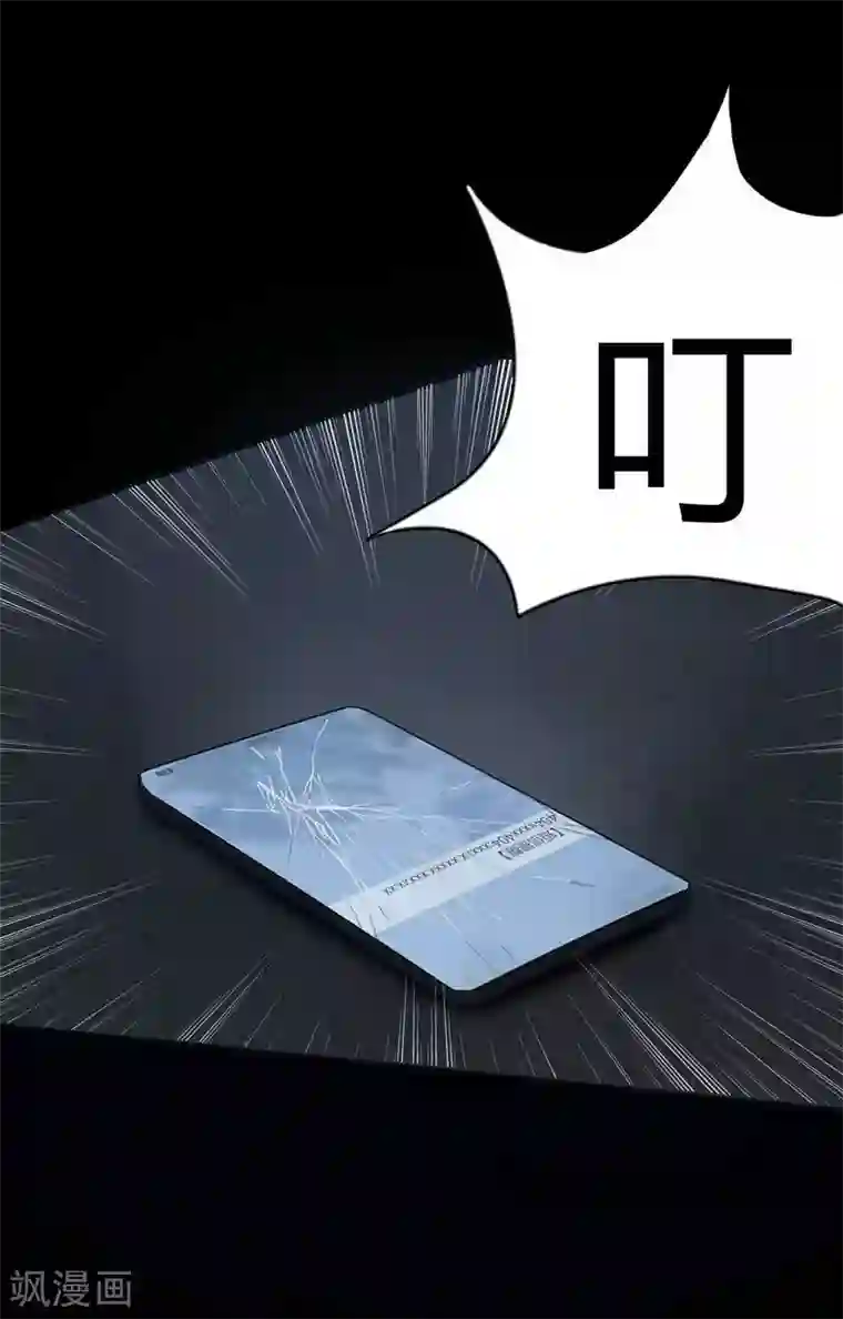 幽冥补习班第9话 Run! Girl run!