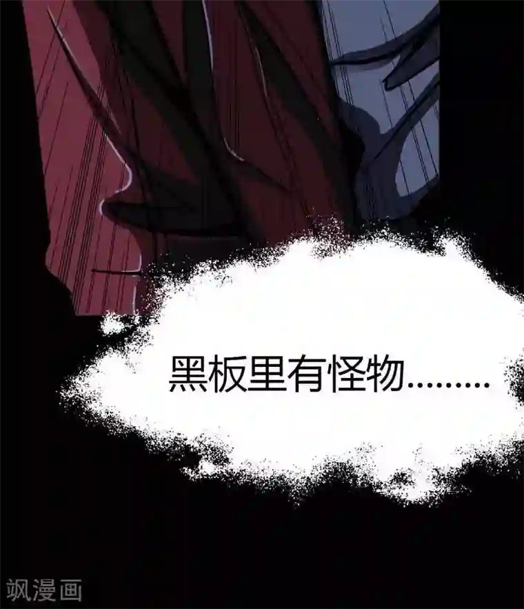 幽冥补习班第9话 Run! Girl run!