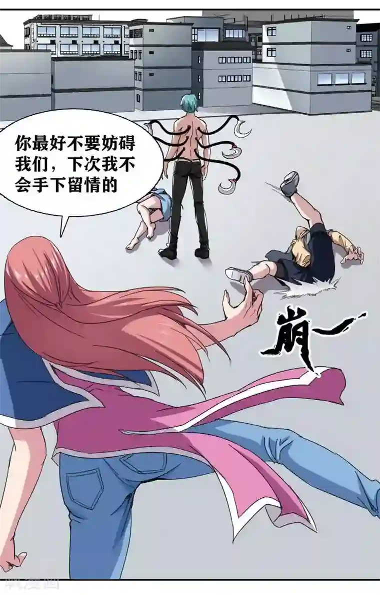 十感巡游者第9话