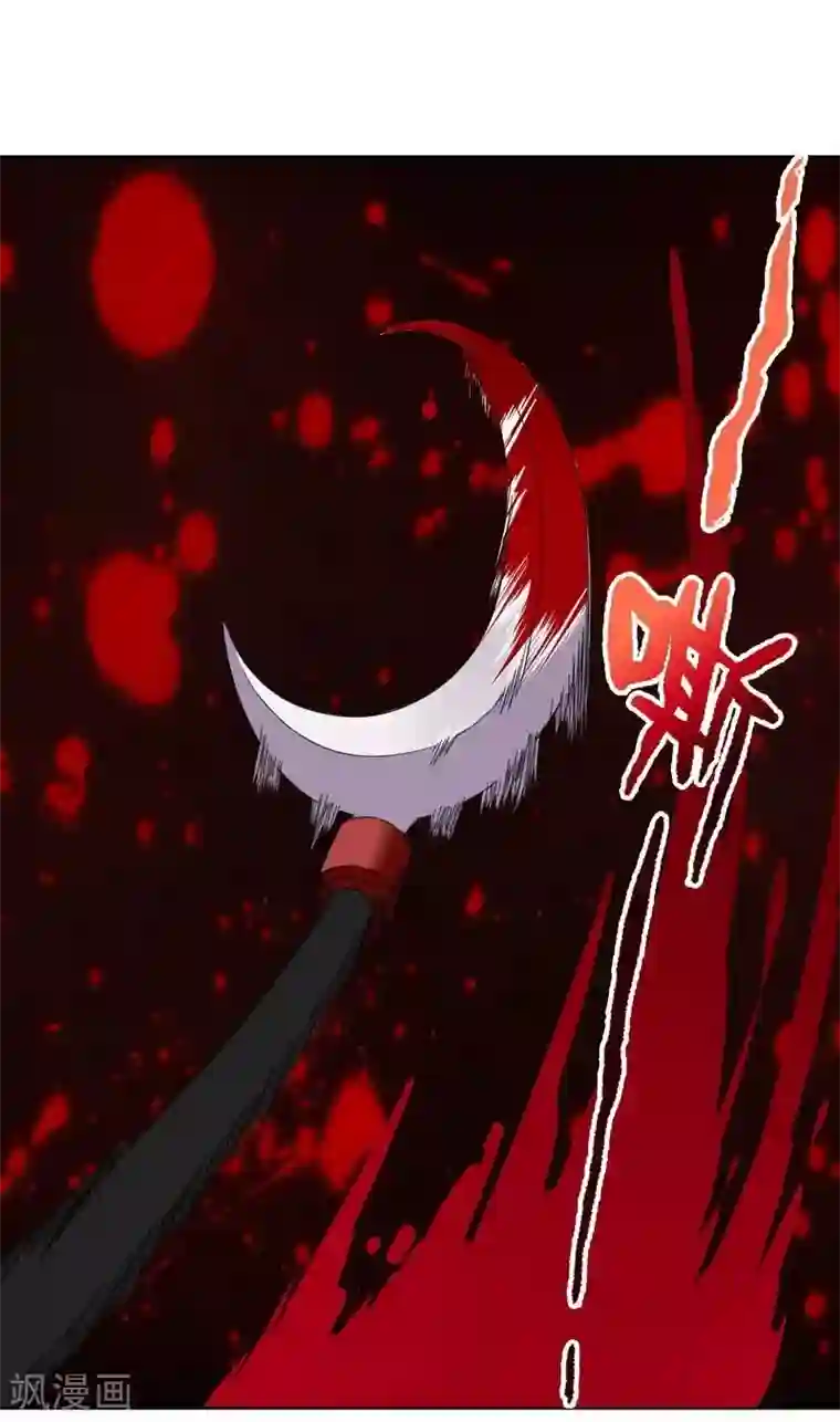 十感巡游者第9话