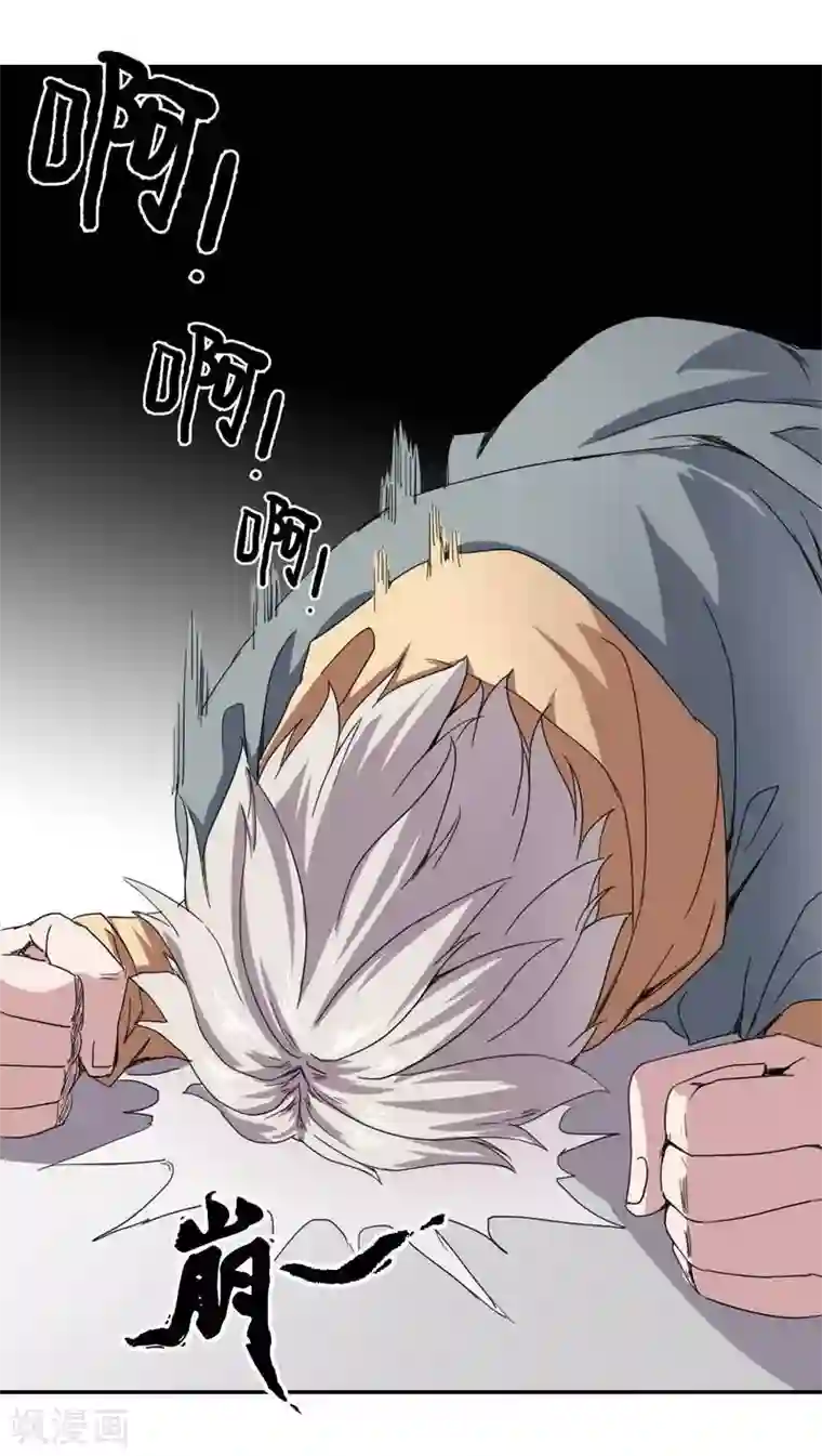 十感巡游者第9话