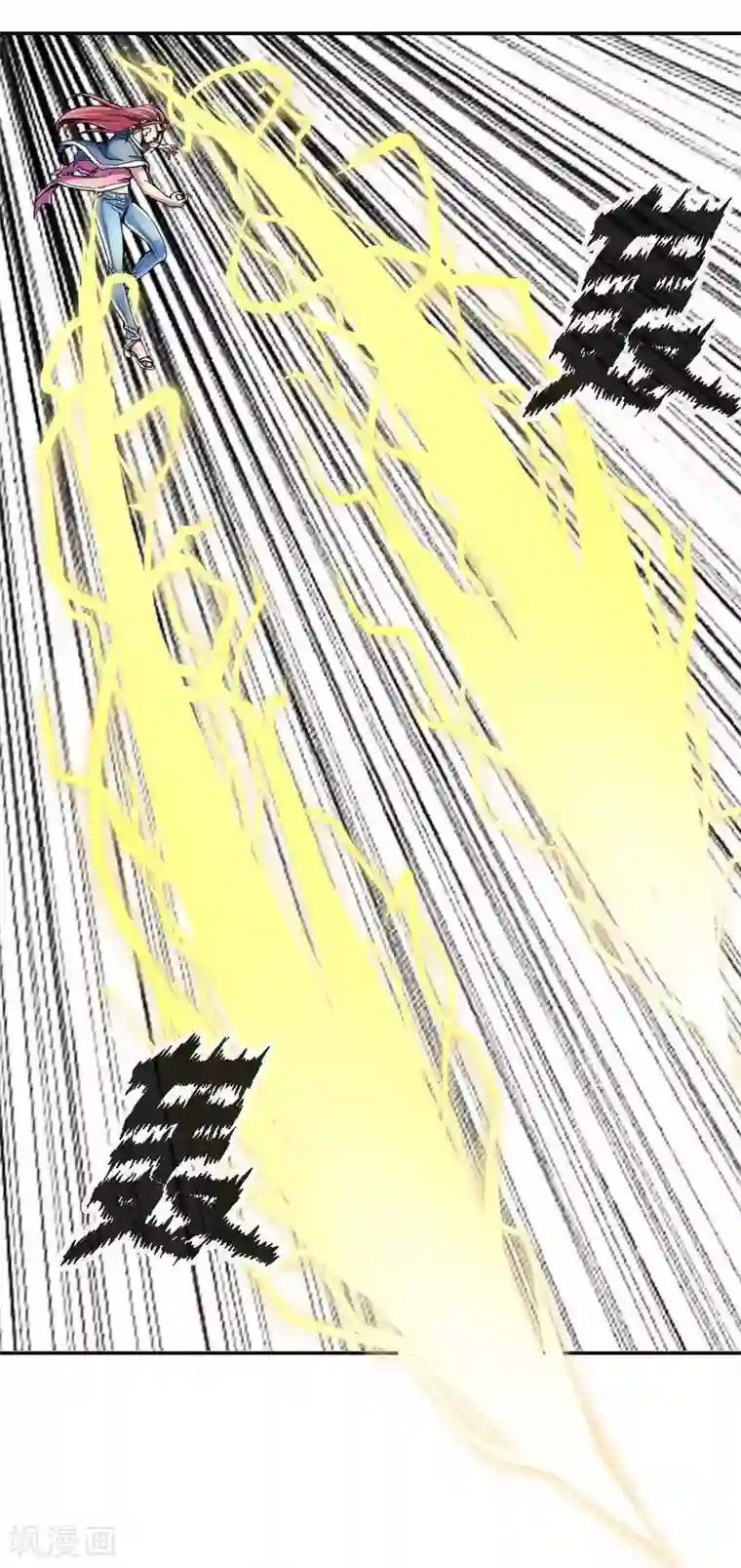 十感巡游者第9话