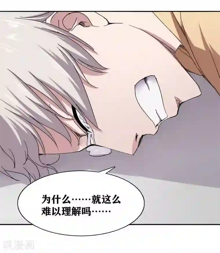 十感巡游者第9话