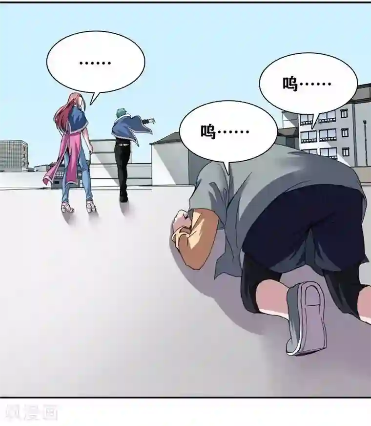 十感巡游者第9话