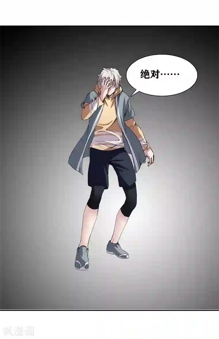 十感巡游者第9话