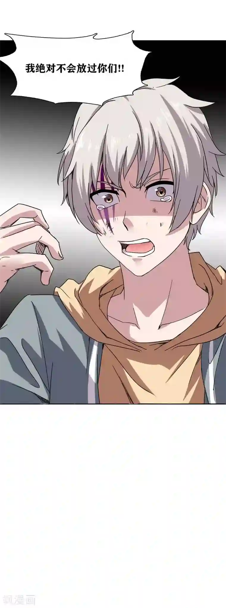 十感巡游者第9话