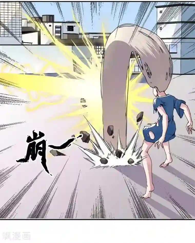 十感巡游者第9话