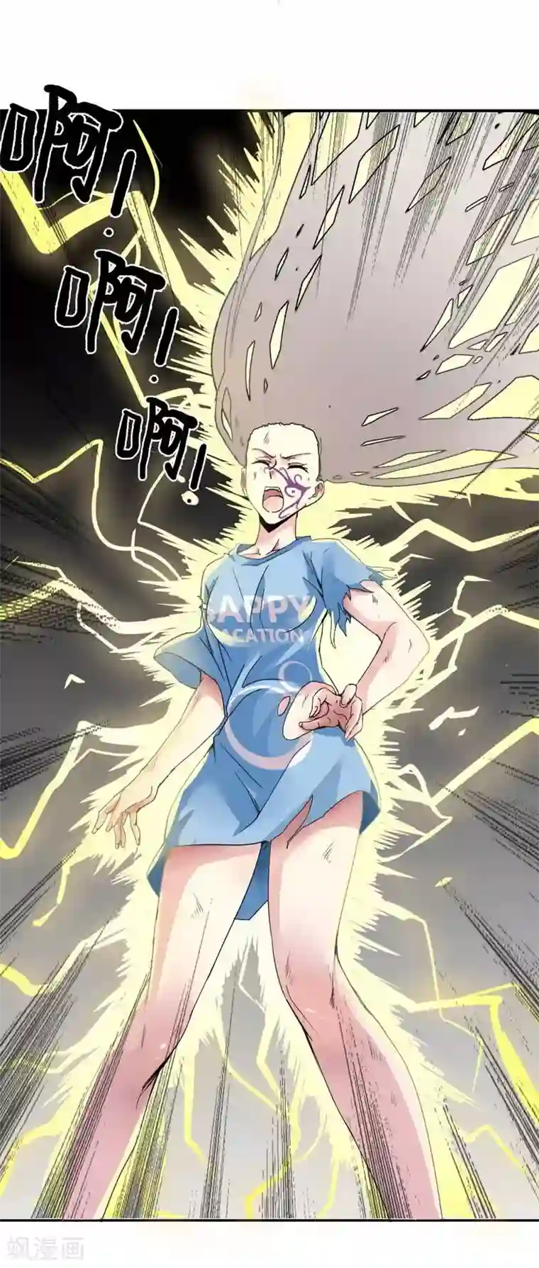 十感巡游者第9话