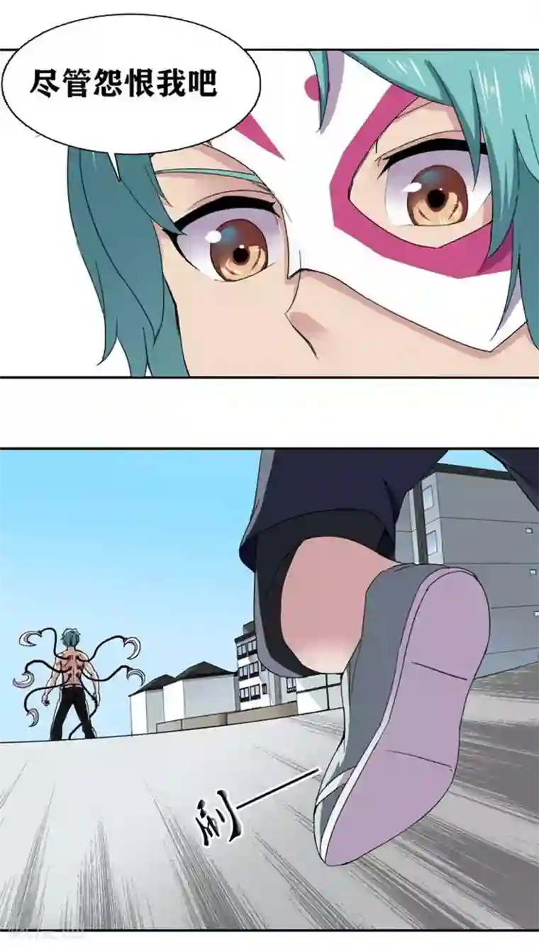 十感巡游者第9话