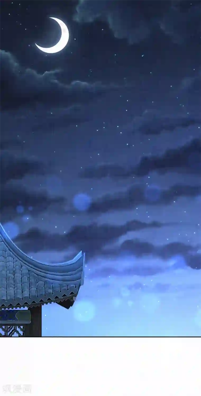 皇家媳妇的生存手册第20话 帮帮我……