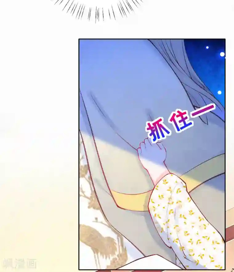 皇家媳妇的生存手册第20话 帮帮我……