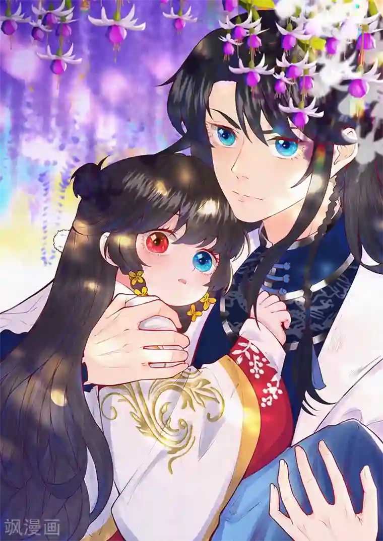 皇家媳妇的生存手册第21话 二皇子顾瑾