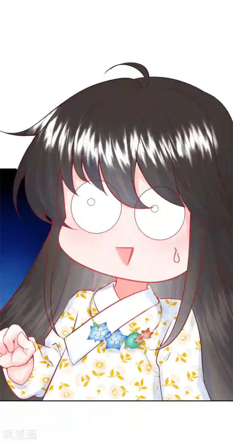 皇家媳妇的生存手册第21话 二皇子顾瑾