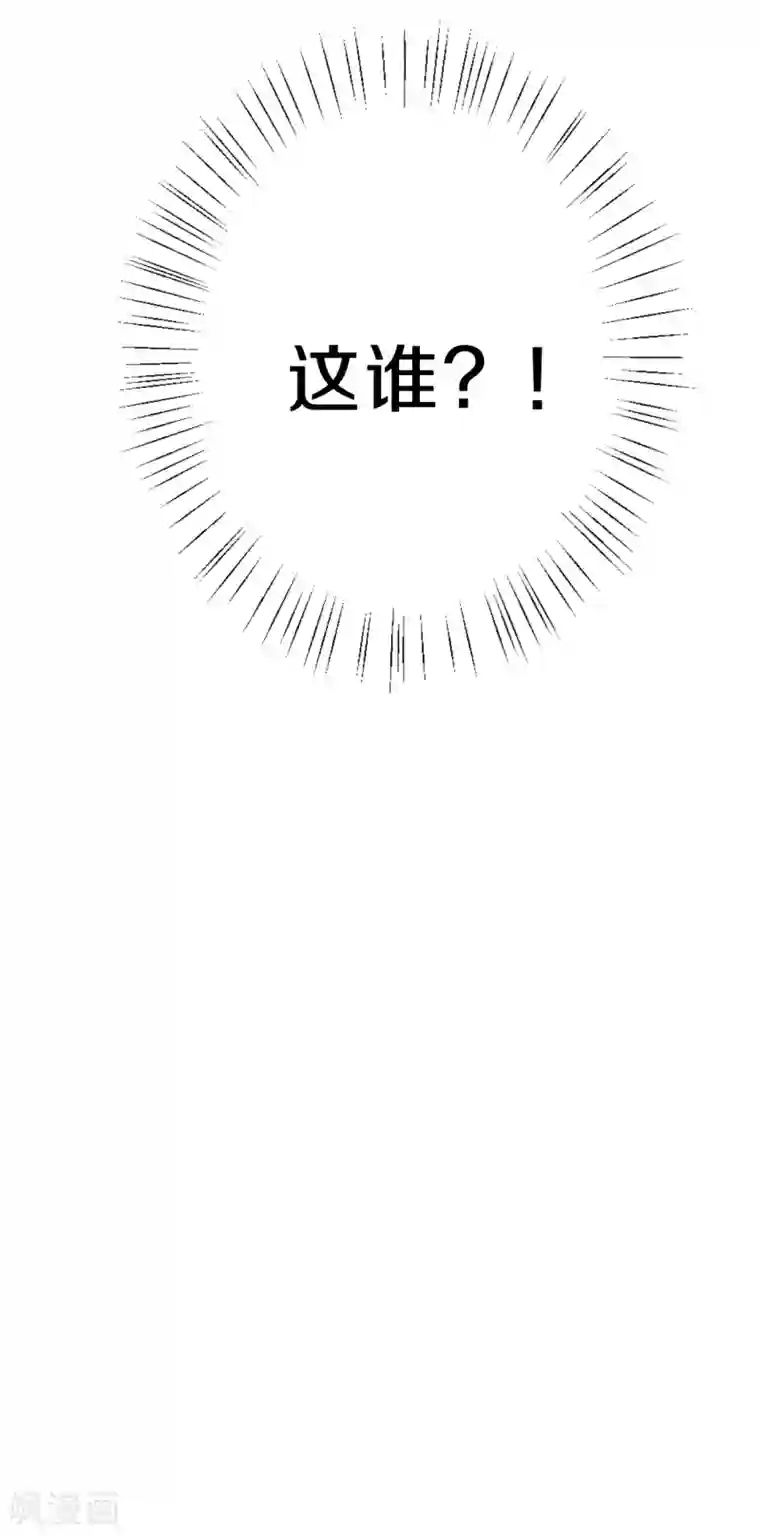 皇家媳妇的生存手册第21话 二皇子顾瑾
