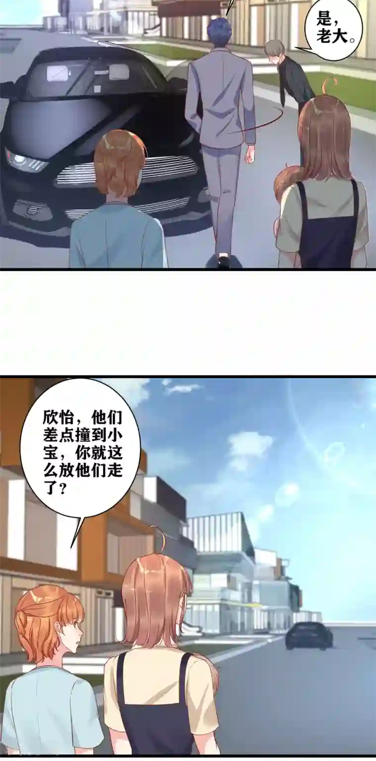 错乱终身第15话 意外邂逅