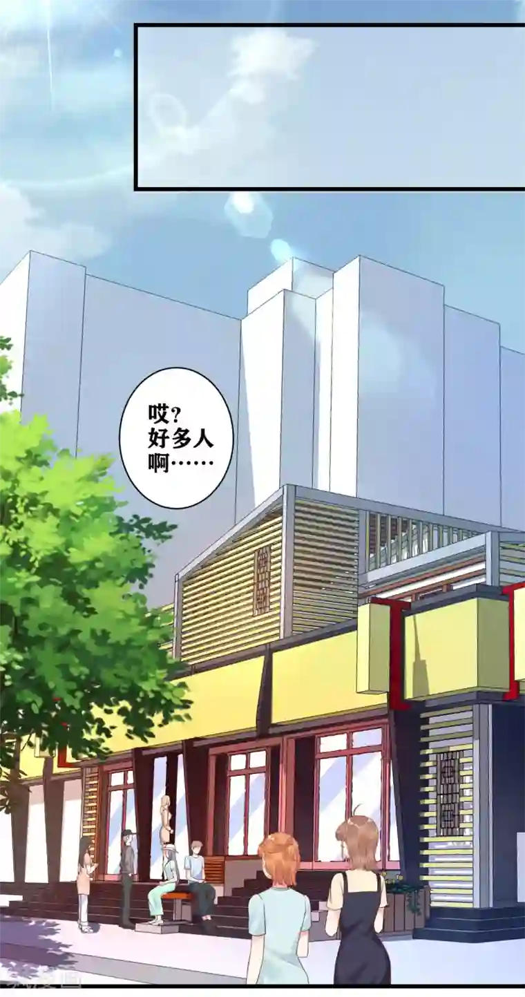 错乱终身第15话 意外邂逅