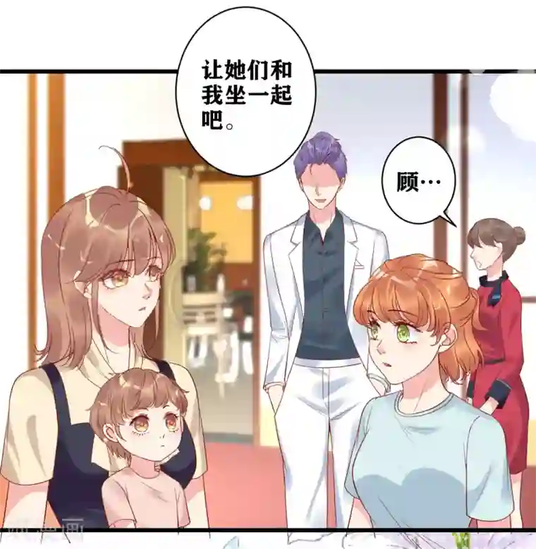 错乱终身第15话 意外邂逅