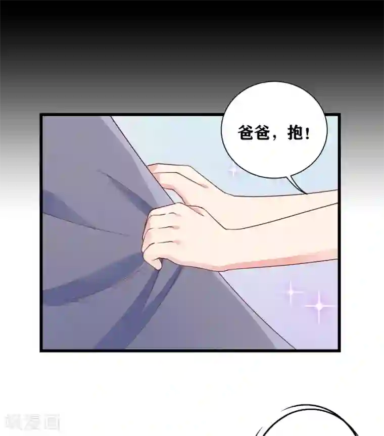 错乱终身第15话 意外邂逅