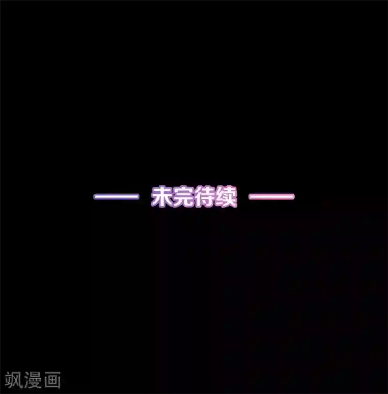 错乱终身第15话 意外邂逅