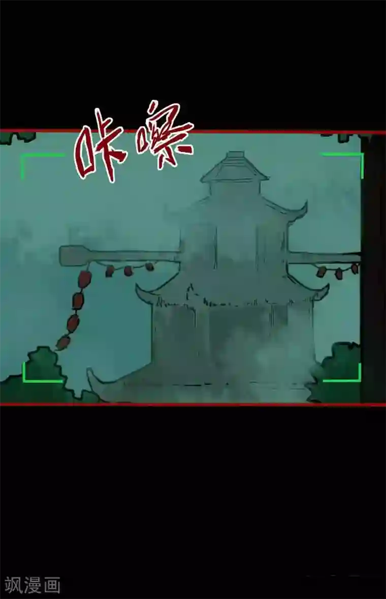 嘤咛客栈第6话6 痴父