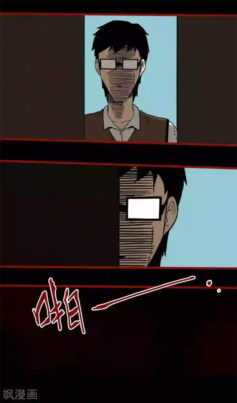 嘤咛客栈第6话6 痴父