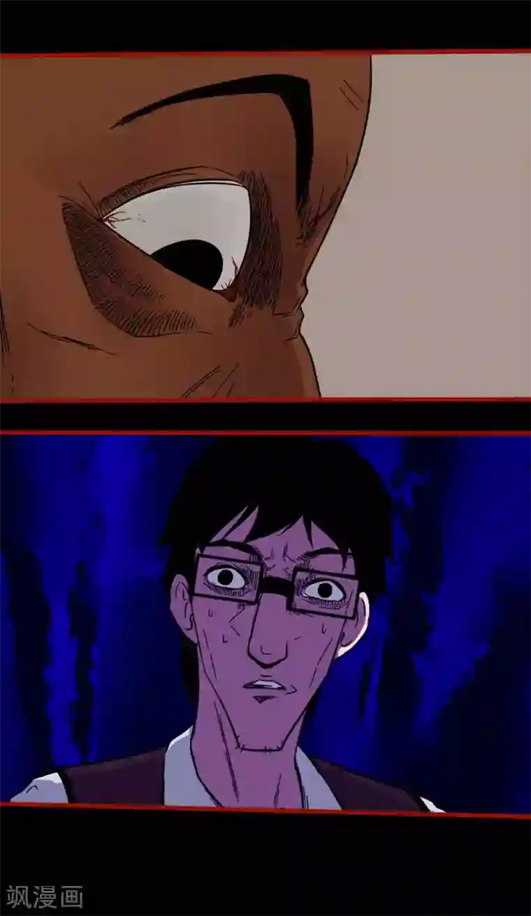 嘤咛客栈第6话8 痴父